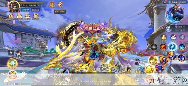 琉璃天下红包版震撼上线，3D仙侠RPG新体验等你来探索