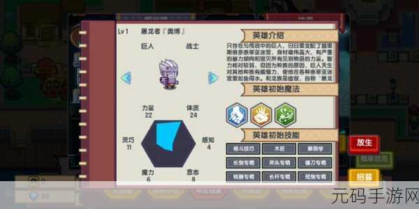 伊洛纳手游，屠龙者奥博完全获取指南