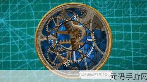 Clocker铸时匠安卓版震撼登场,解锁时间谜题,享受休闲益智新体验