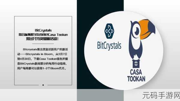 创意物理挑战，解锁休闲新乐趣 —— 球解游戏下载热潮来袭