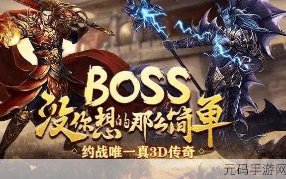 战魂风云震撼登场，传奇背景的动作盛宴等你来战！