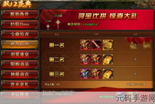 战魂风云震撼登场，传奇背景的动作盛宴等你来战！