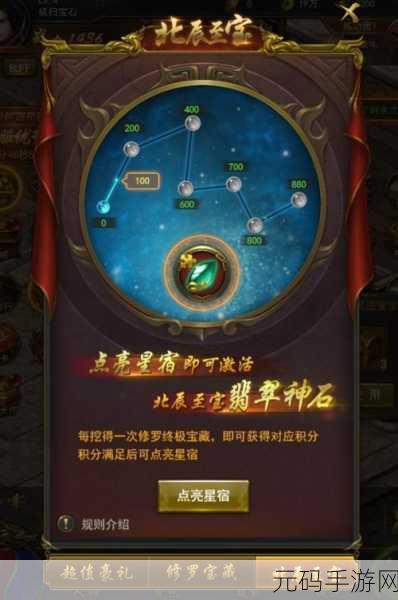 一刀传世，烈火神石获取活动全攻略