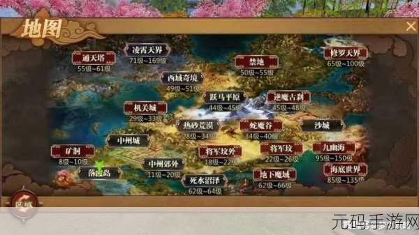 一刀传世，烈火神石获取活动全攻略