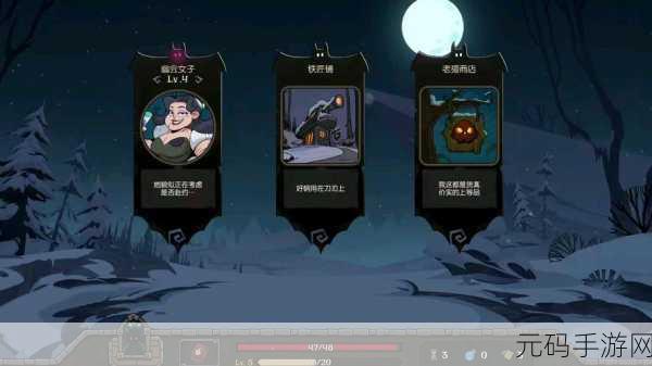 月圆之夜奇幻启程,探索卡通世界的卡牌冒险之旅