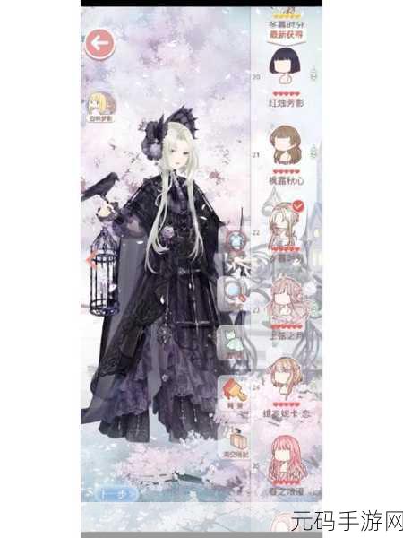 奇迹暖暖公主级冬暮攻略，打破冬眠束缚
