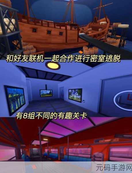 幻想室逃生挑战再升级，100 Doors Game 2022安卓版震撼发布，密室逃脱爱好者的终极盛宴