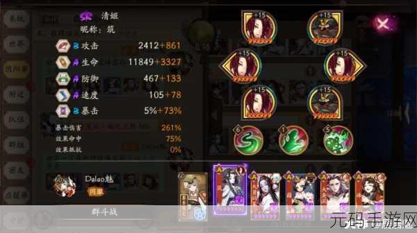 阴阳师鬼王之宴,全面解析宴会奖励兑换与实用技巧