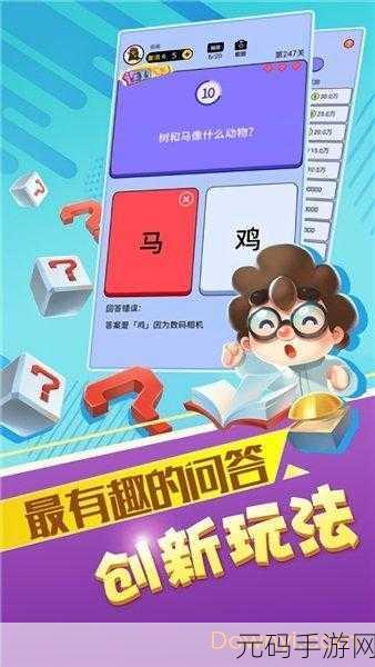 状元答百万掀起全民答题热潮,正版下载畅享智慧碰撞