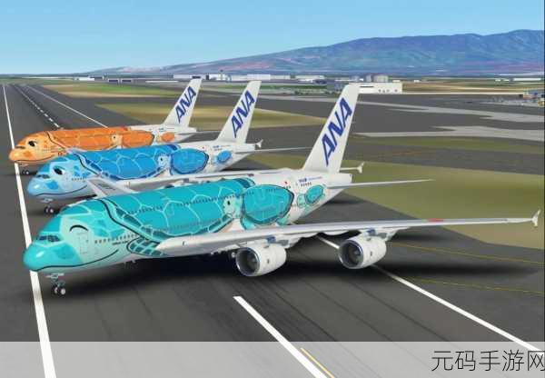 探索蓝天无界，无限飞行Infinite Flight带你翱翔天际