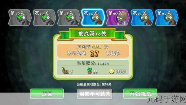 萌趣无限，挑战升级！GO!GO! 跳跳猫游戏现已开放下载——探索休闲创意跑酷新境界