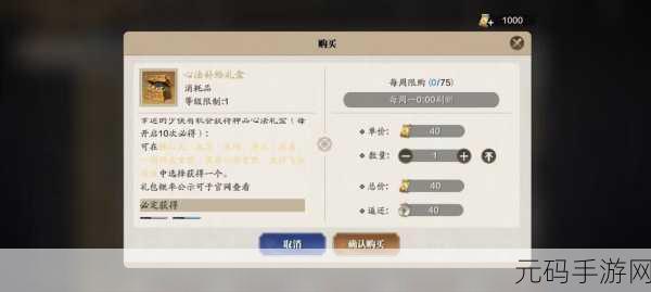 天涯明月刀手游丐帮心法选择秘籍，称霸江湖必备攻略