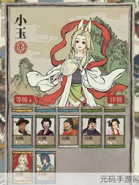 欧呜欧OWO风靡全网，这款2D休闲游戏让你欲罢不能！