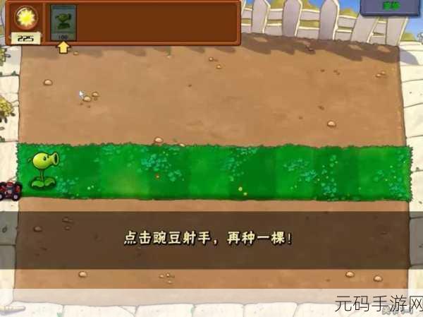 植物大战僵尸幼儿园版 1-3 冒险模式,趣味关卡秘籍大公开