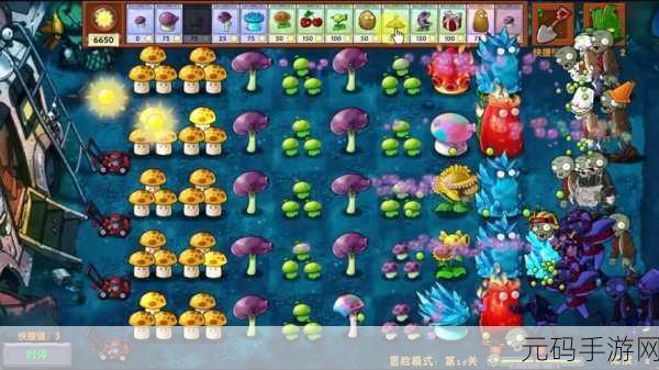 植物大战僵尸幼儿园版 1-3 冒险模式,趣味关卡秘籍大公开