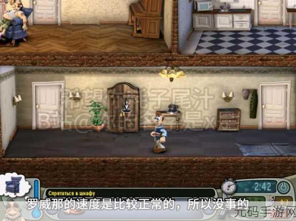 整蛊邻居2高级版震撼来袭，解锁无限恶搞乐趣的休闲手游新体验