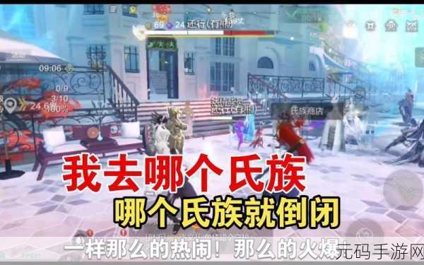 妄想山海,轻松退出氏族的完整攻略指南