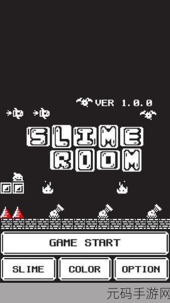 复古魅力再燃！史莱姆房间SlimeRoom横版冒险新体验等你来探索