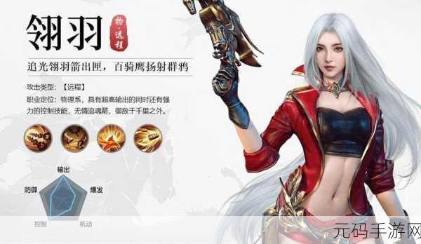 远征2震撼登场，策略与玄幻的完美碰撞，RPG新体验等你来探索！