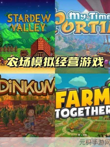 梦幻田园新篇章，Idle Fairy Farm游戏上线，卡通风格带你领略经营乐趣