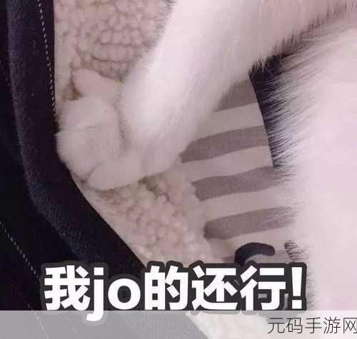 魔性搞笑新体验，粘性物体(Sticky Bodies)让你欲罢不能！