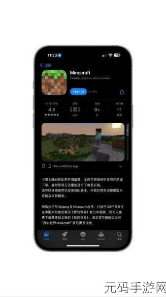 我的世界1.16版震撼来袭,探索无限创意的沙盒世界