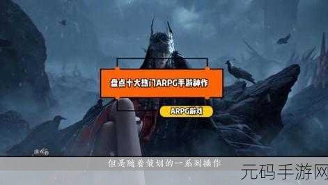 大秦黎明震撼登场,九游版国战ARPG手游燃爆来袭!