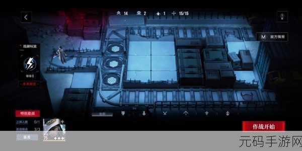 无期迷途 9-9 通关秘籍,全面解析与实战指南