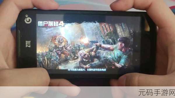 僵尸前线4震撼来袭，沉浸式3D射击体验，让你身临其境战僵尸