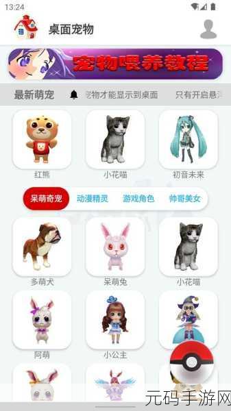 链Noded新游上线，解锁轻松益智的桌面棋类新体验