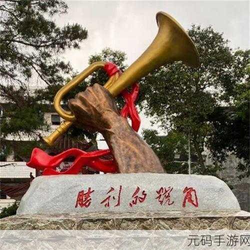 胜利的号角响彻云端，全新休闲竞技胜利即正义等你来战！