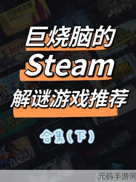 细思极恐的日常挑战,全新剧情解谜游戏震撼上线,免广告下载体验!