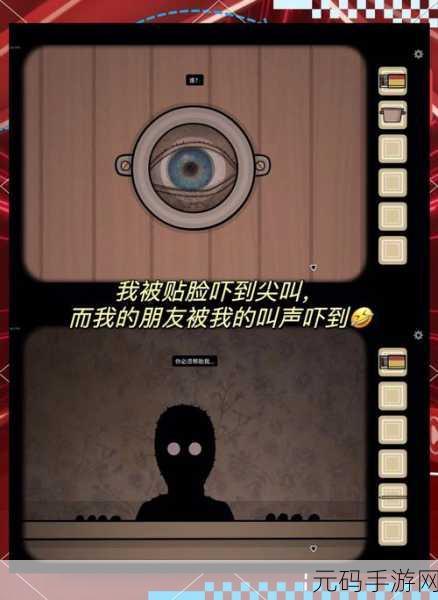 细思极恐的日常挑战,全新剧情解谜游戏震撼上线,免广告下载体验!