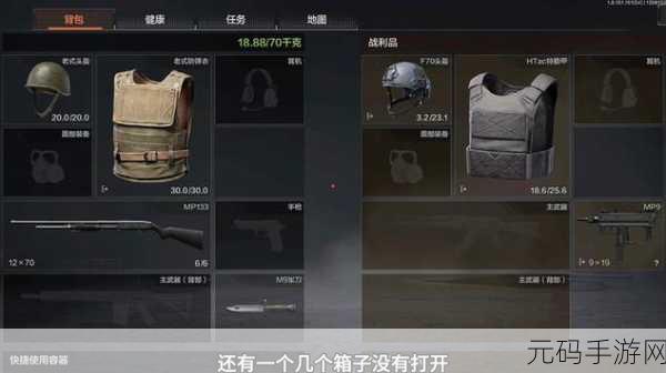 深度解析,暗区突围军港伪装者与萤火突击伪装玩法秘籍