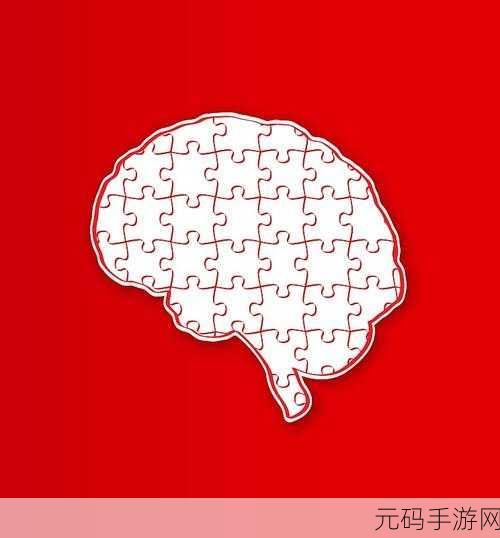 清新卡通世界探索爱与智慧的奥秘 ——美丽与爱情大脑之谜游戏下载热潮
