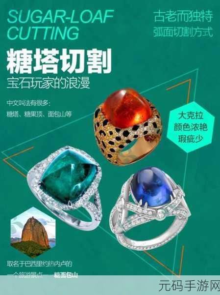 宝石切割安卓版震撼上线,穿越古埃及的消除奇旅