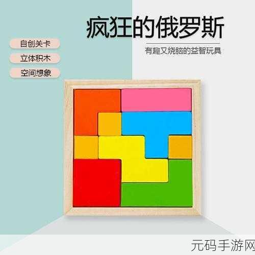 清新烧脑新体验,脑洞来了带你解锁闯关新乐趣!