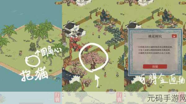玩转江南百景图秦淮河畔主线任务秘籍