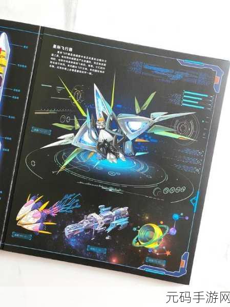 星际奇遇,探索未知,与外星人共舞——卡通风太空冒险闯关手游震撼上线