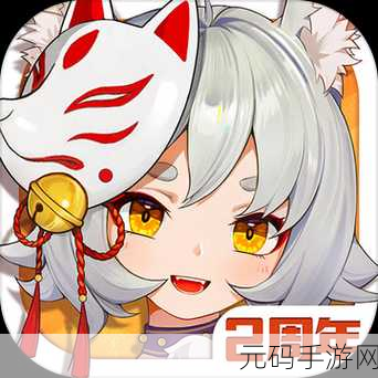 云上城之歌九游版震撼登场,清新卡通异世界,冒险之旅即刻启程!