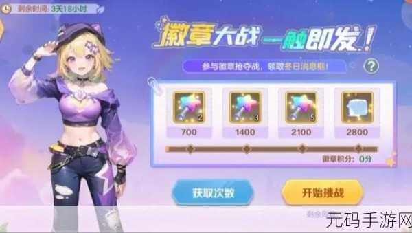 云上城之歌九游版震撼登场,清新卡通异世界,冒险之旅即刻启程!