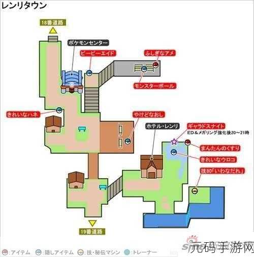 口袋妖怪 XY 全方位深度游戏攻略指南