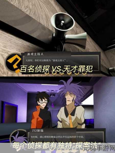 萌趣解谜新体验!救救我的房子游戏下载热潮席卷而来,可爱动画风格带你穿梭推理世界