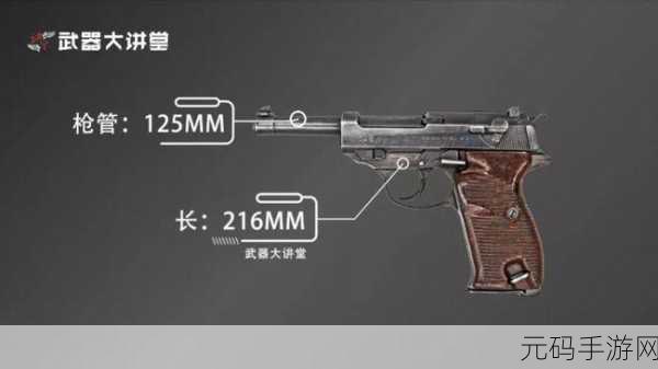 量子特攻,万有引力武器性能全解析