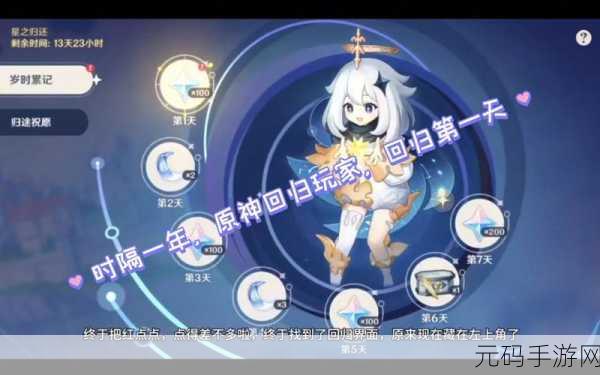 原神浓缩树脂秘籍，畅玩提瓦特大陆的必备策略