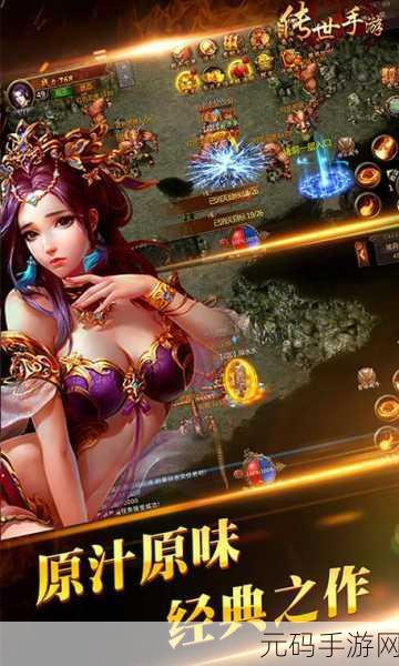 洪兴崛起BT公益服震撼登场，重塑卡牌手游新体验