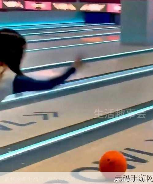 霓虹闪耀下的保龄球挑战,Nice Bowling燃爆指尖新体验
