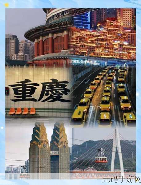 探索城市天际线,自然资源宝藏城市大揭秘