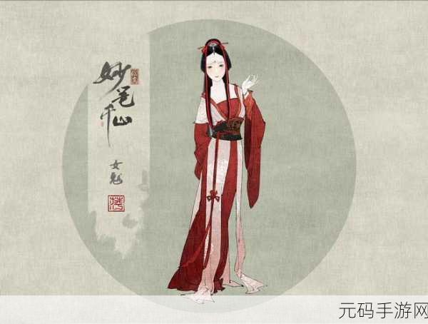 绘真妙笔千山震撼登场，绝美中国风解谜冒险之旅启程
