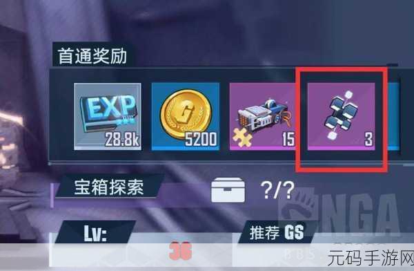 幻塔抑制器养成全攻略，升级秘籍与要点解析